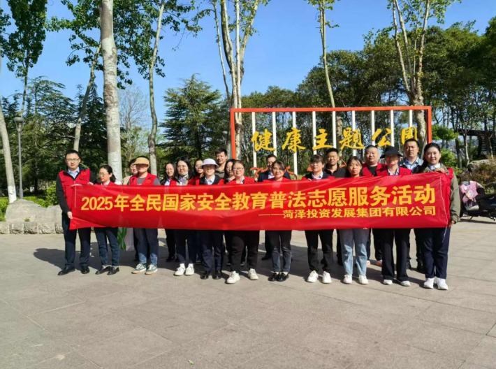 投資發(fā)展集團(tuán)