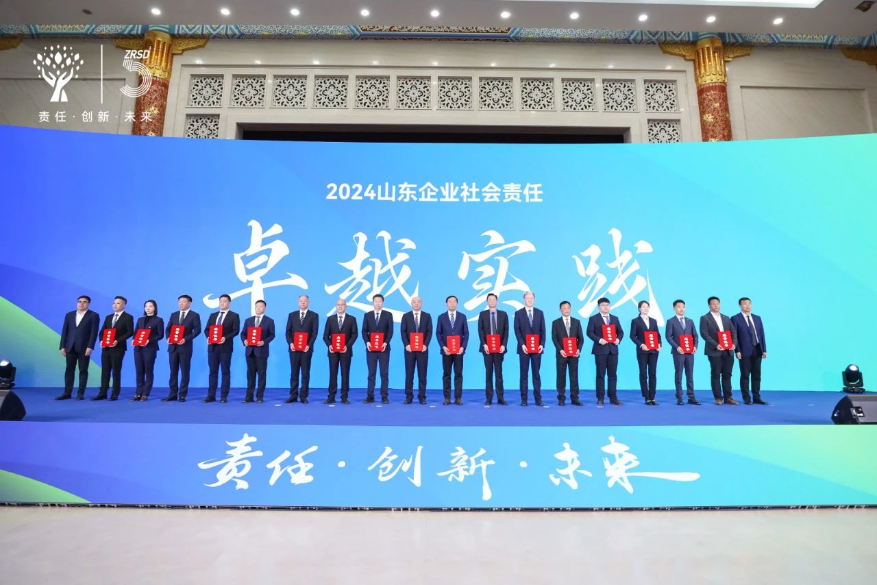 投資發(fā)展集團(tuán)